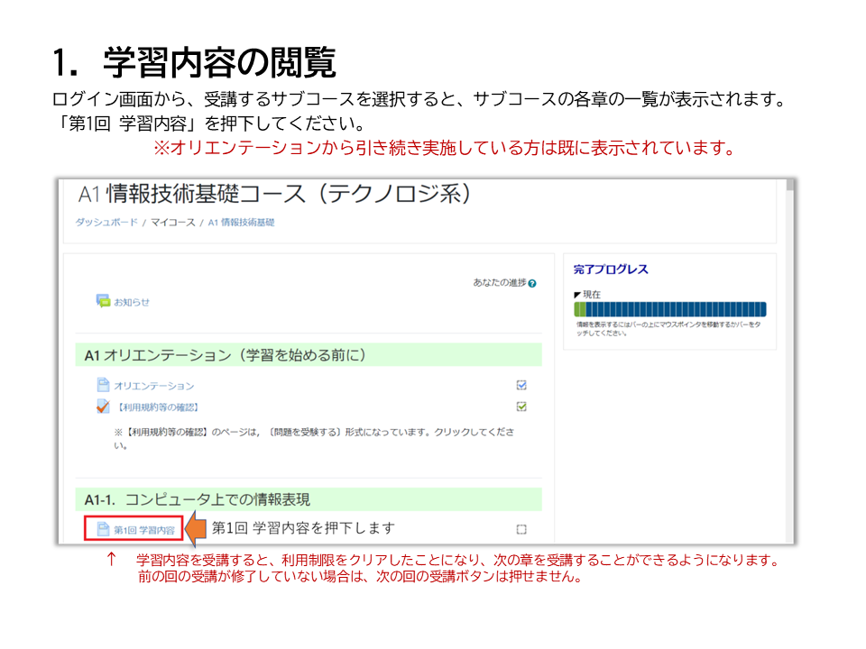 【p.1】 