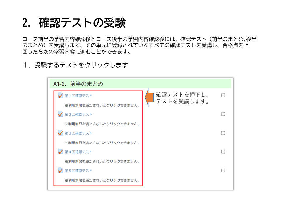 【p.3】 