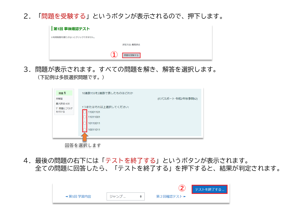 【p.4】 