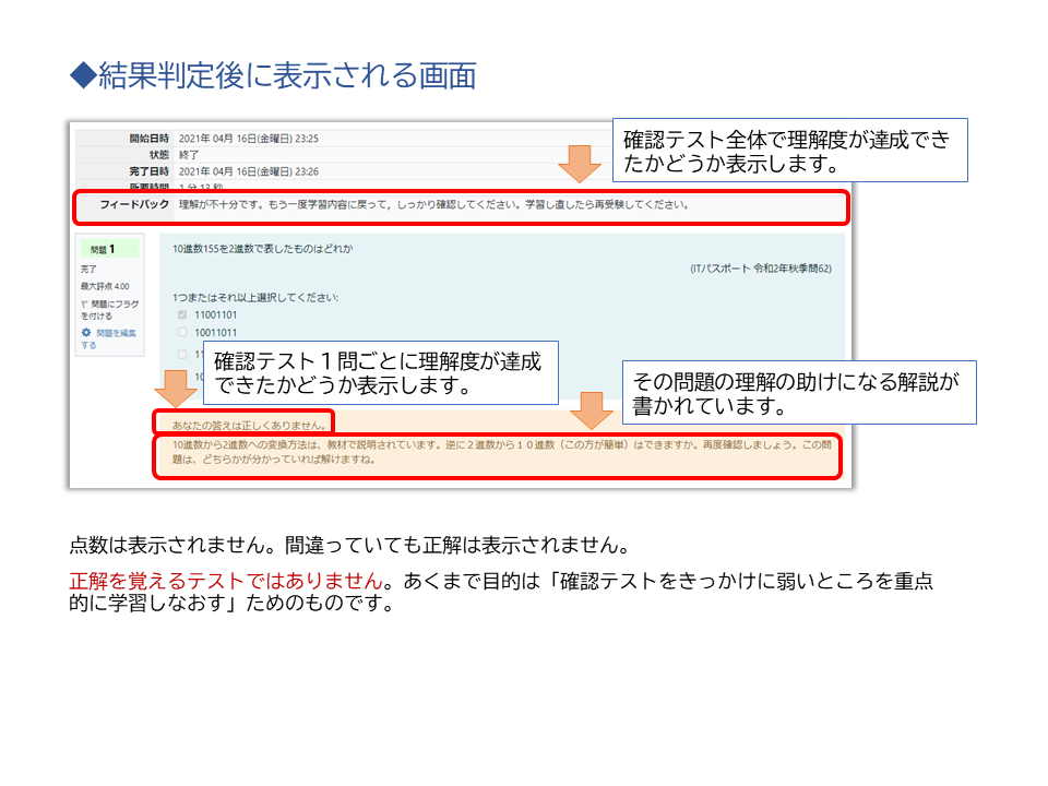 【p.6】 