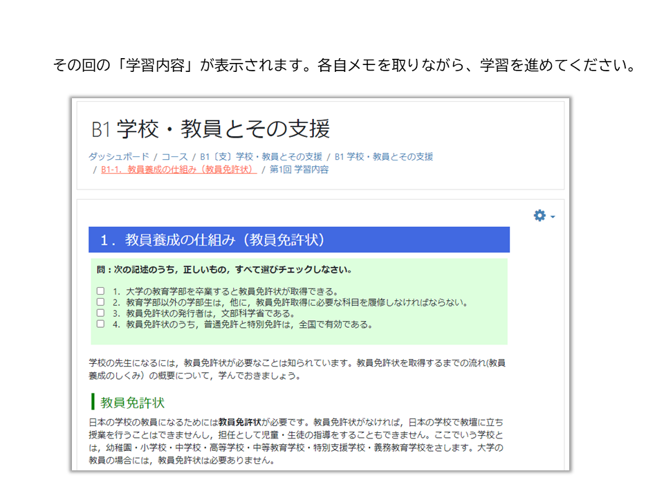 【p.2】 