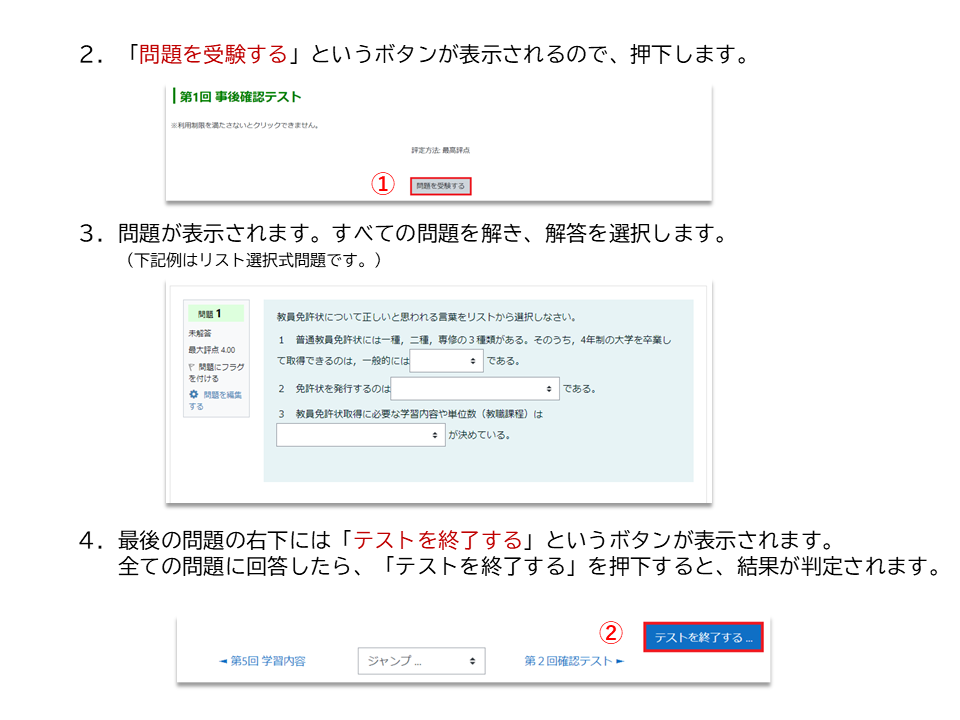 【p.4】 