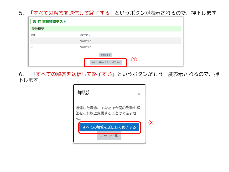 【p.5】 