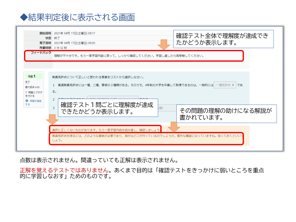 【p.6】 
