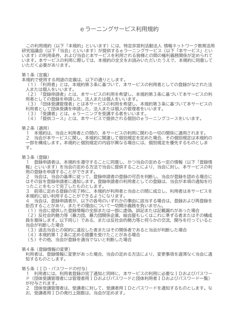【p.1】 