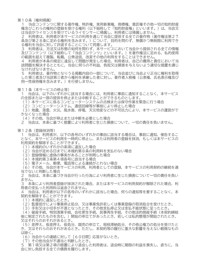 【p.3】 