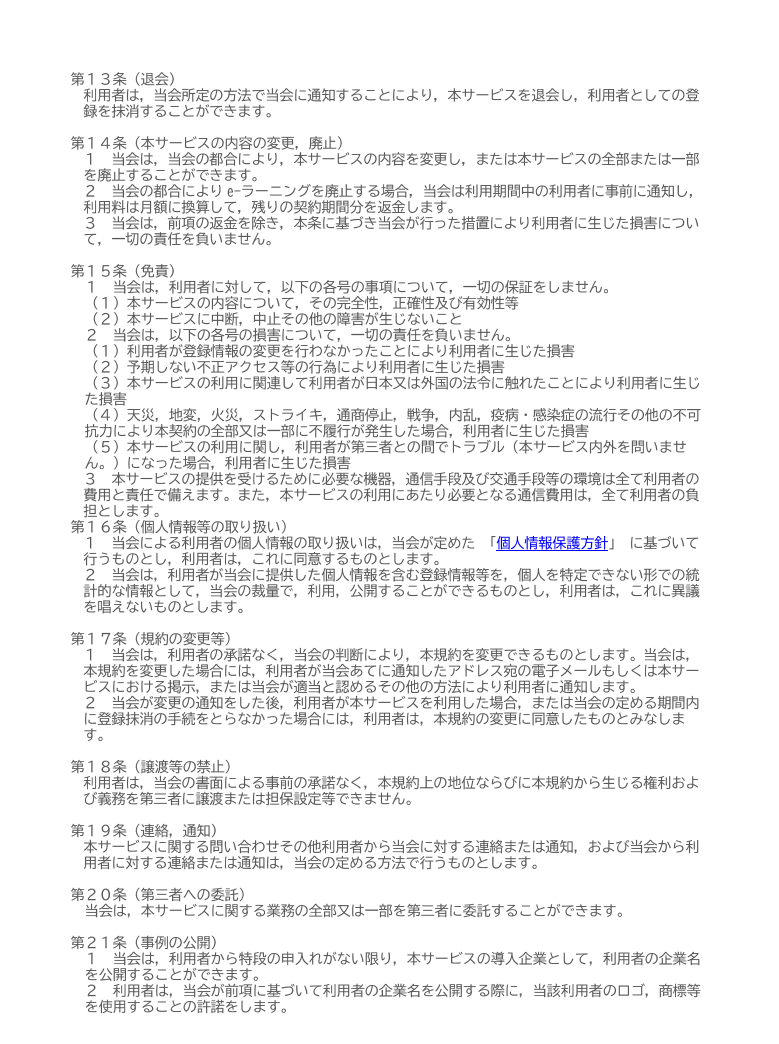【p.4】 