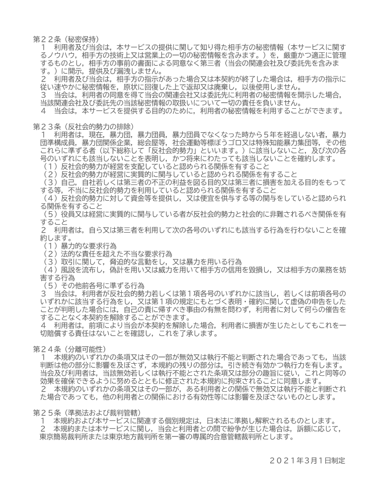 【p.5】 