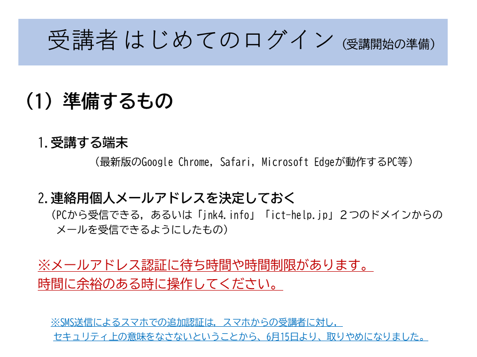 【p.1】 