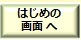 情報教育の実践と評価のためのポータルサイト